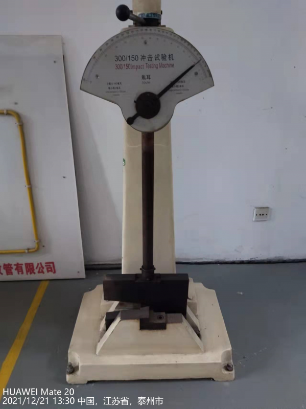 沖擊試驗機(jī)